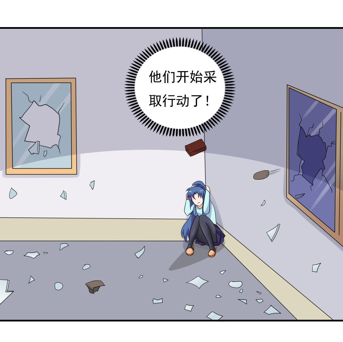 都是黑丝惹的祸204 第204话 除夕夜