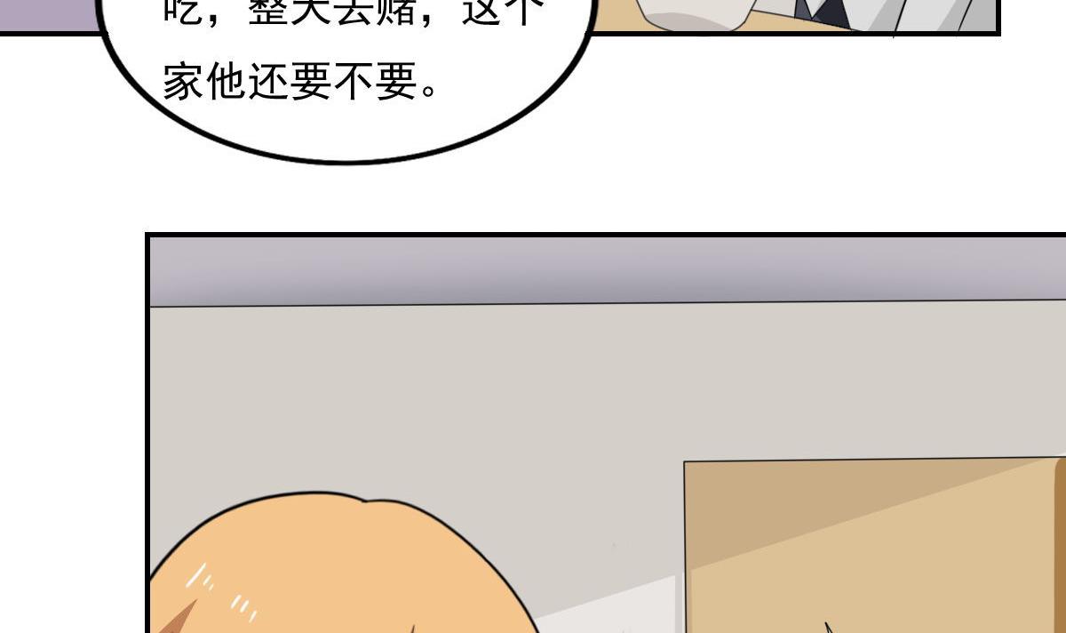 都是黑丝惹的祸204 第204话 除夕夜