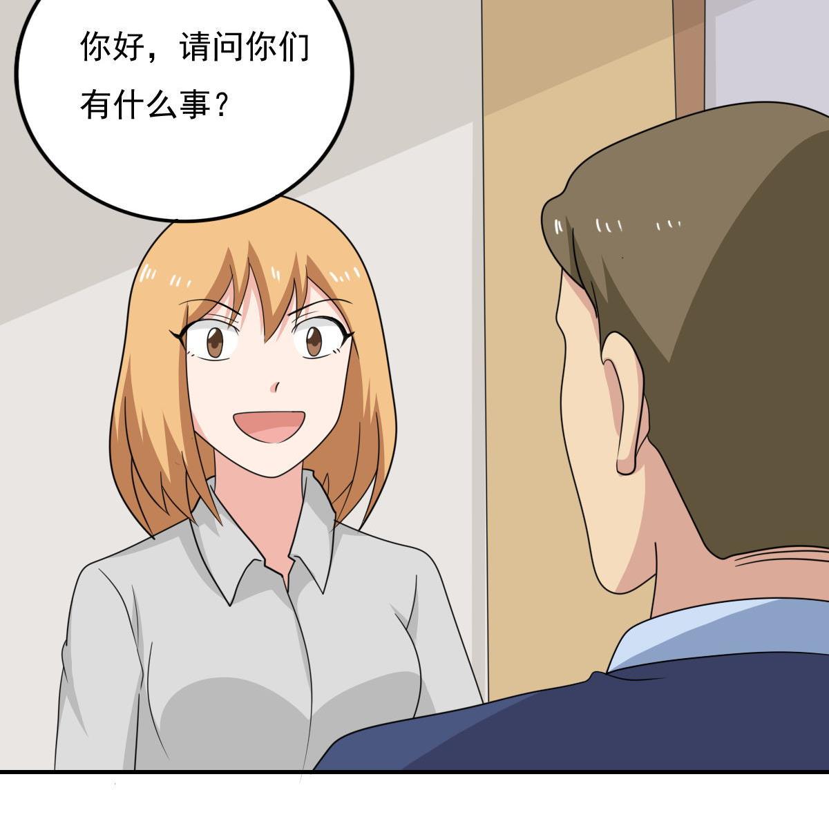 都是黑丝惹的祸204 第204话 除夕夜