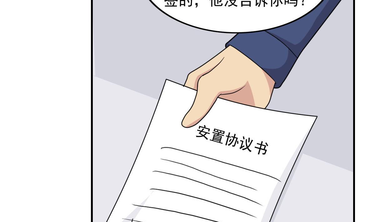 都是黑丝惹的祸204 第204话 除夕夜