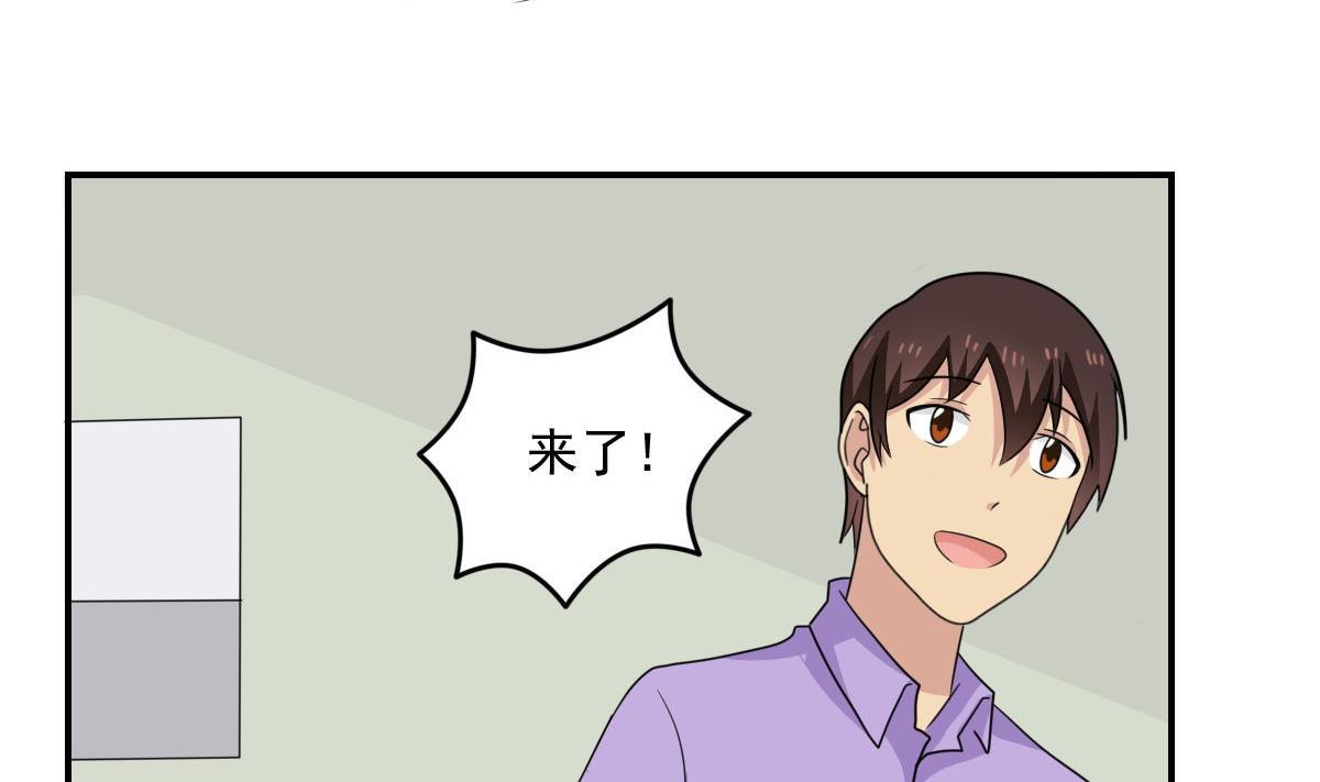 都是黑丝惹的祸204 第204话 除夕夜