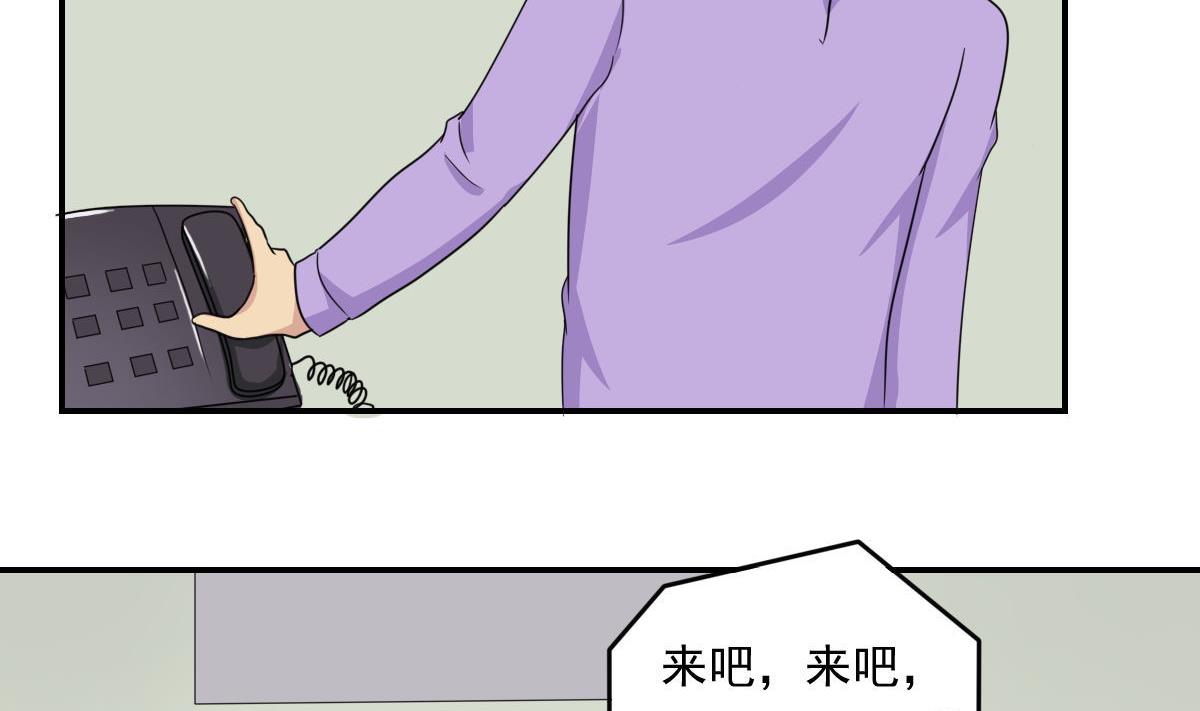 都是黑丝惹的祸204 第204话 除夕夜