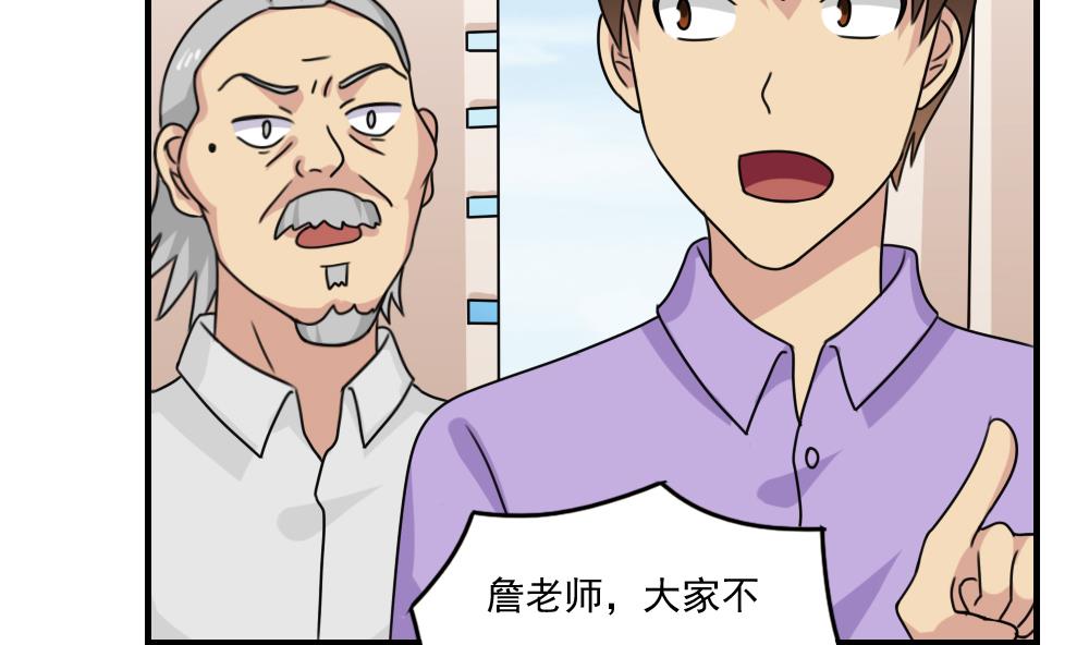 都是黑丝惹的祸205 第205话 新的一年