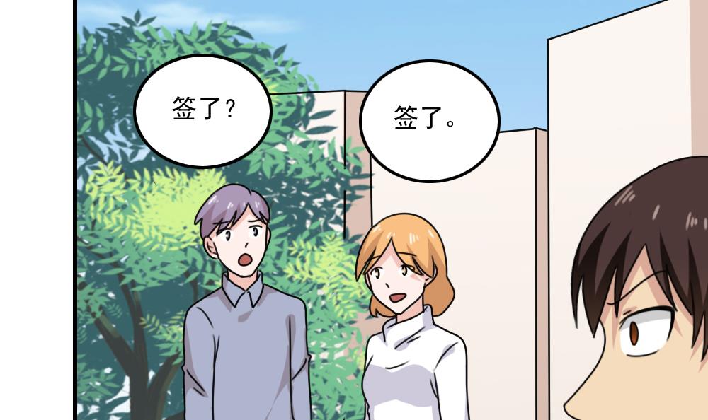 都是黑丝惹的祸205 第205话 新的一年