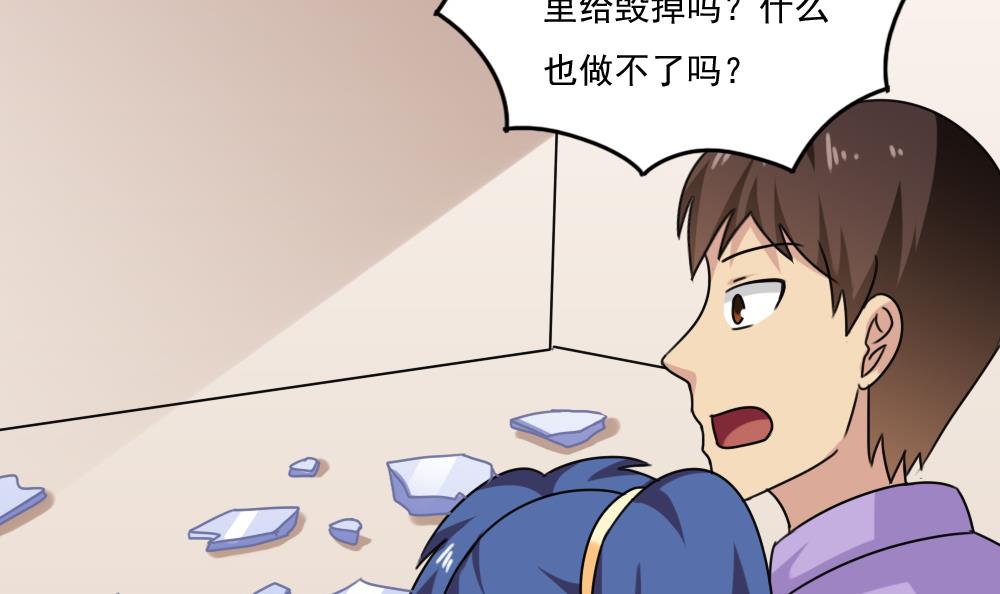 都是黑丝惹的祸205 第205话 新的一年