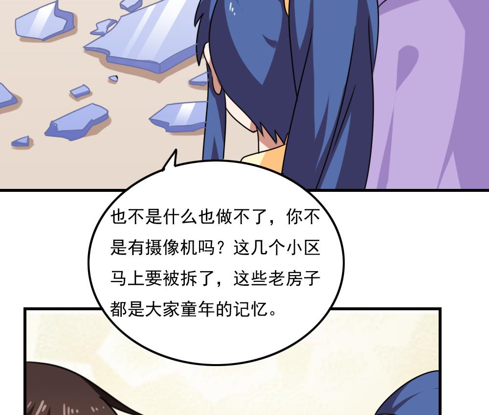 都是黑丝惹的祸205 第205话 新的一年