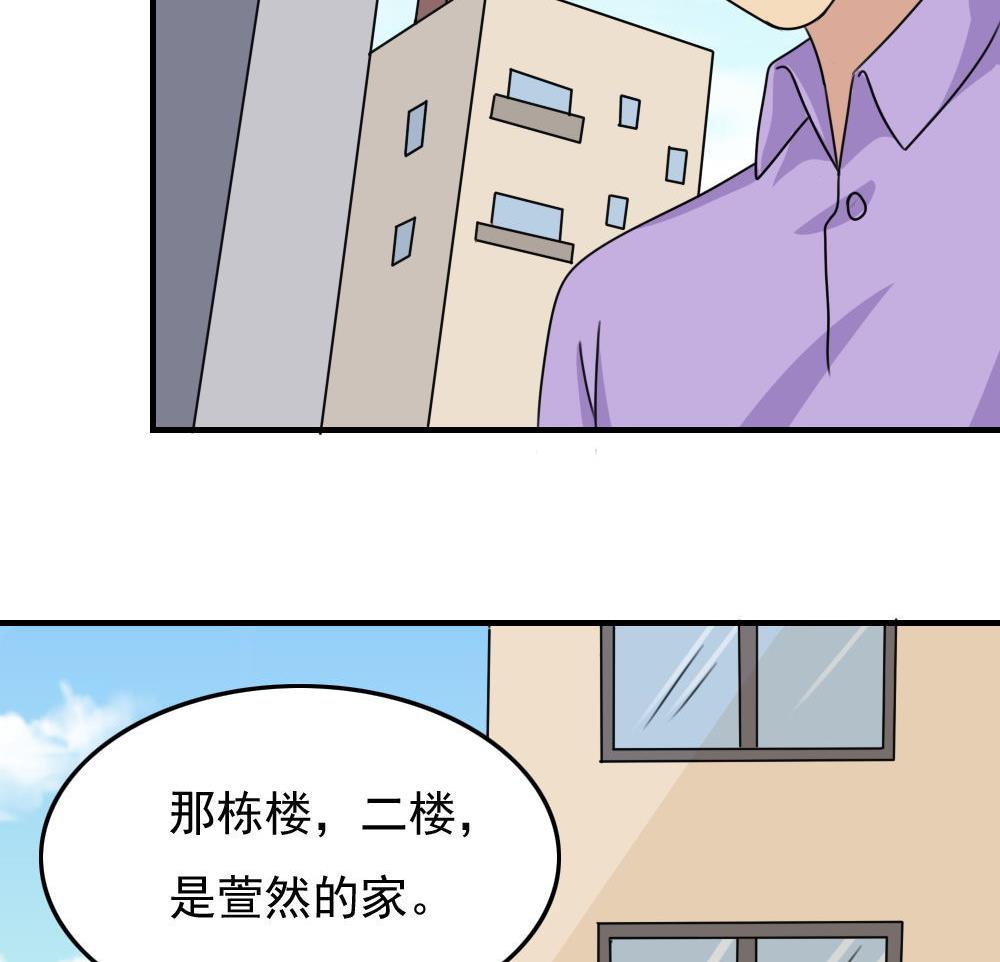 都是黑丝惹的祸206 第206话 齐老爷子 1