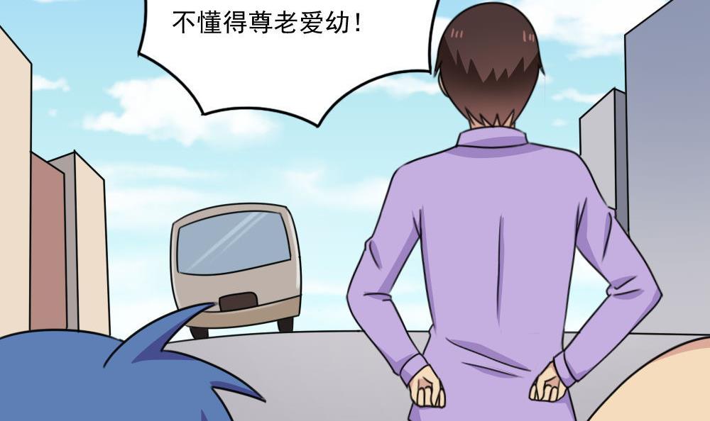 都是黑丝惹的祸206 第206话 齐老爷子 1