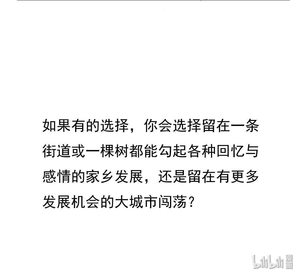 都是黑丝惹的祸206 第206话 齐老爷子 1