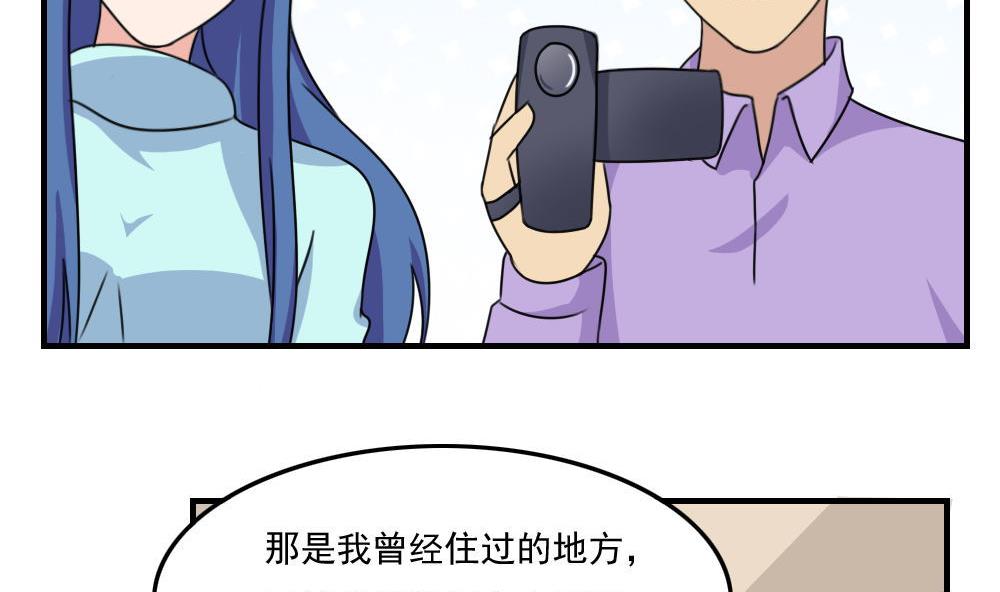都是黑丝惹的祸206 第206话 齐老爷子 1