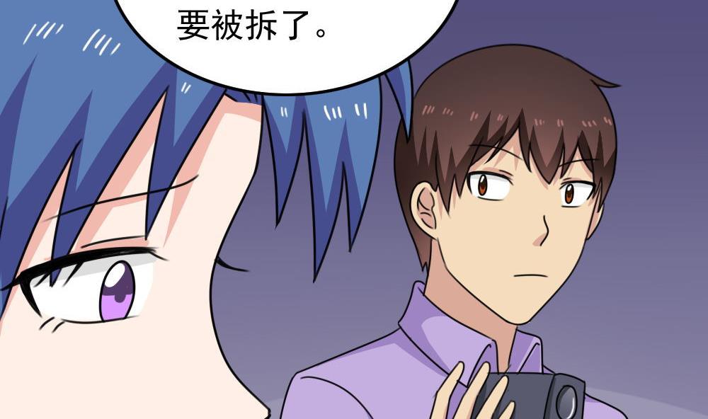 都是黑丝惹的祸206 第206话 齐老爷子 1