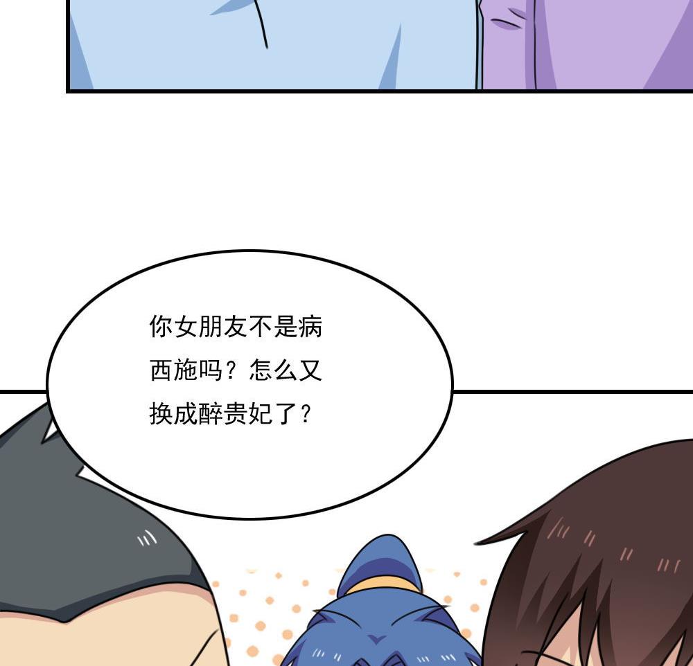 都是黑丝惹的祸208 第208话 火灾