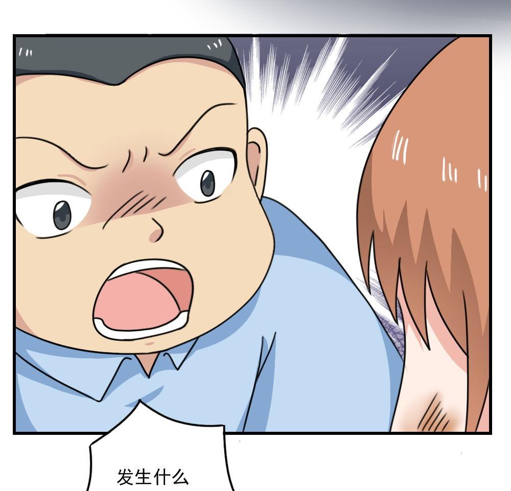 都是黑丝惹的祸208 第208话 火灾