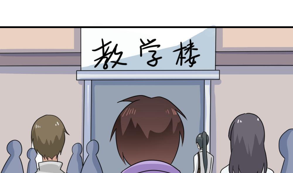 都是黑丝惹的祸227 第227话 结局篇 9