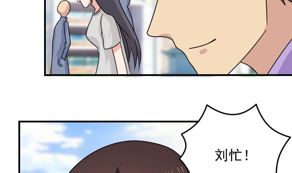 都是黑丝惹的祸227 第227话 结局篇 9