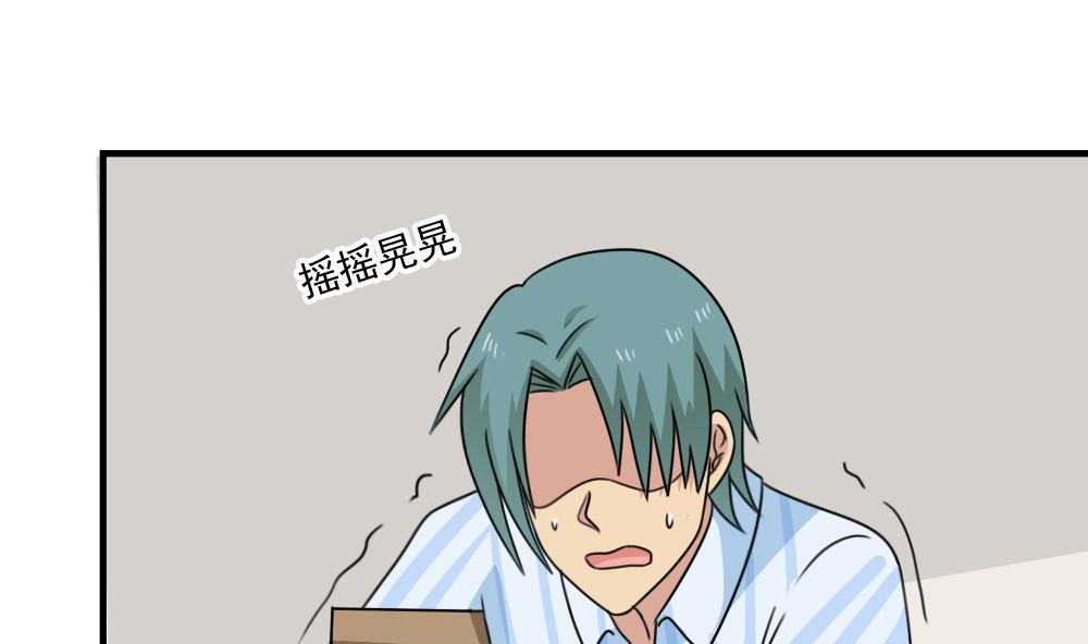 都是黑丝惹的祸228 小剧场 第1话