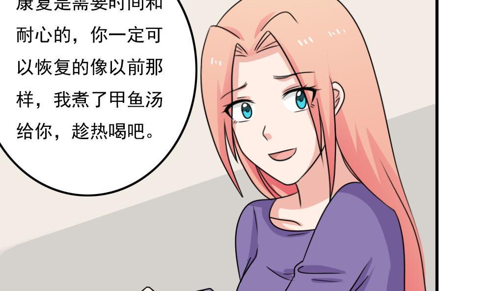 都是黑丝惹的祸228 小剧场 第1话