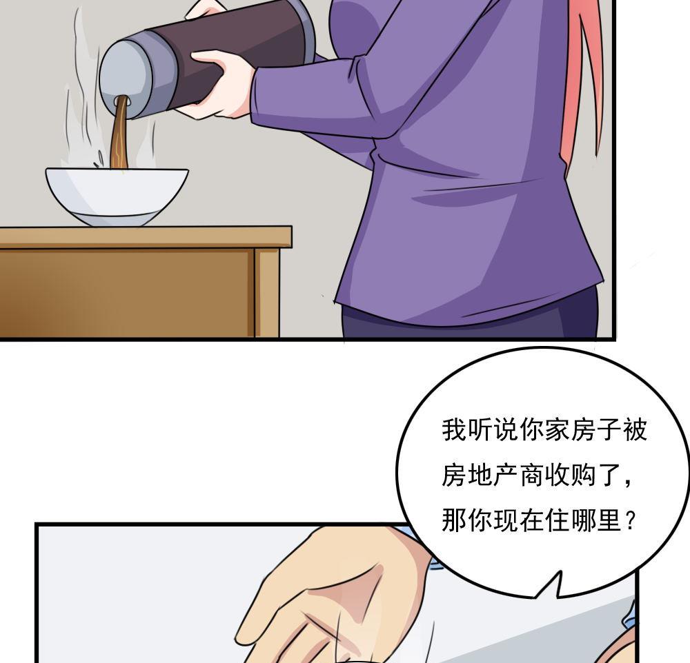 都是黑丝惹的祸228 小剧场 第1话
