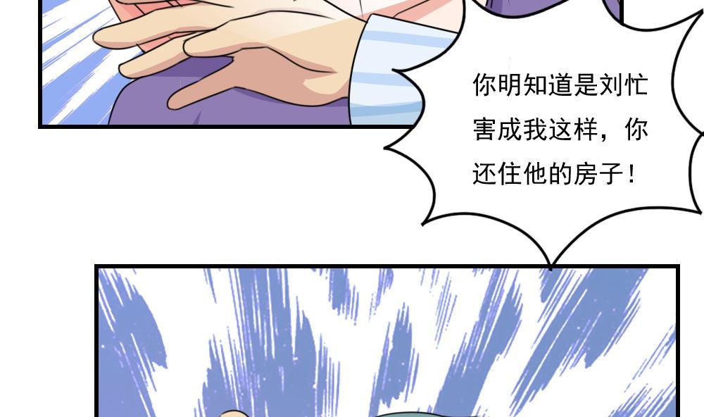 都是黑丝惹的祸228 小剧场 第1话