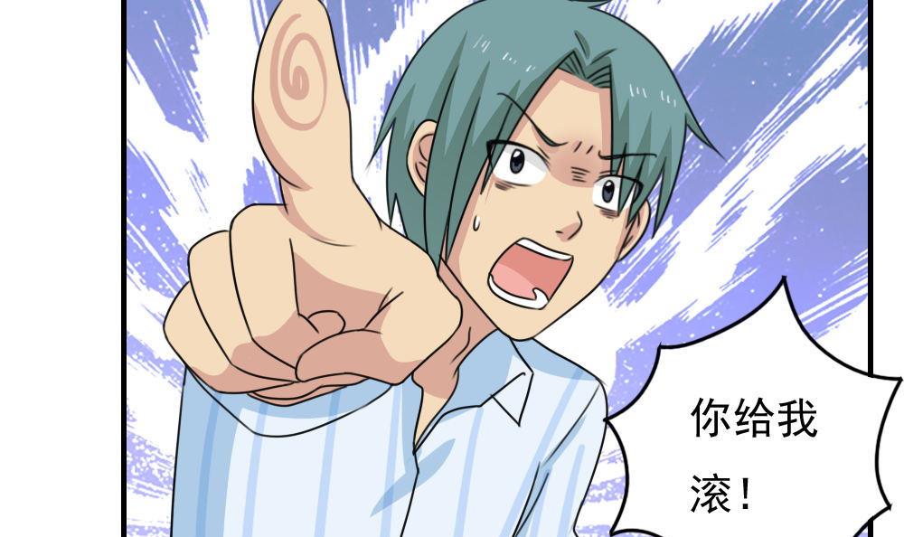 都是黑丝惹的祸228 小剧场 第1话