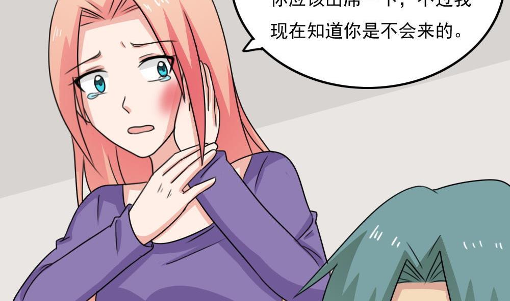 都是黑丝惹的祸228 小剧场 第1话