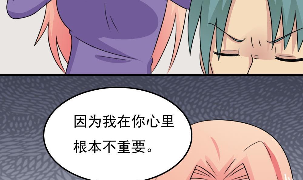 都是黑丝惹的祸228 小剧场 第1话