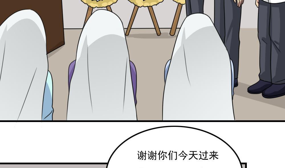 都是黑丝惹的祸228 小剧场 第1话