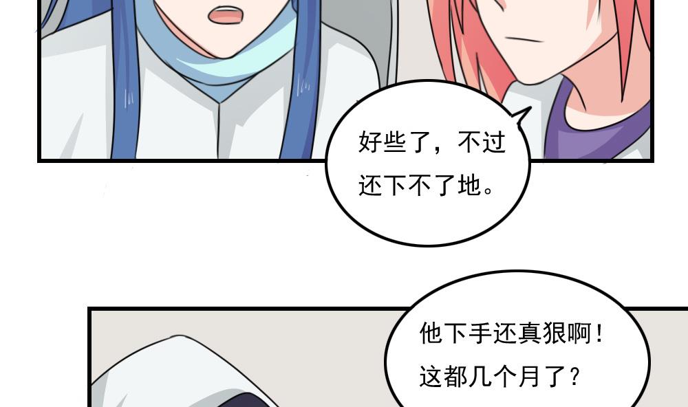 都是黑丝惹的祸228 小剧场 第1话