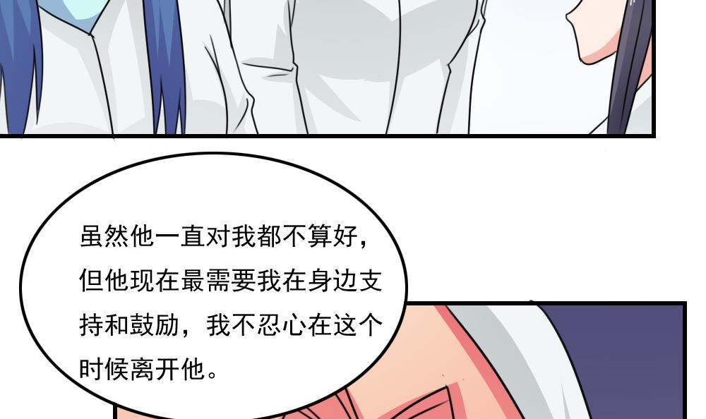 都是黑丝惹的祸228 小剧场 第1话