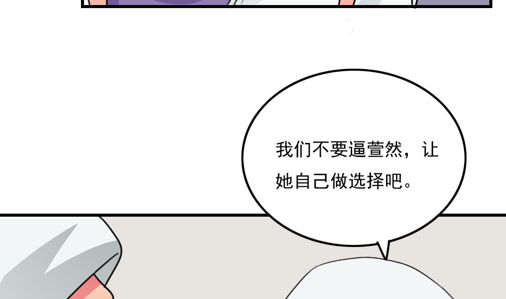 都是黑丝惹的祸228 小剧场 第1话
