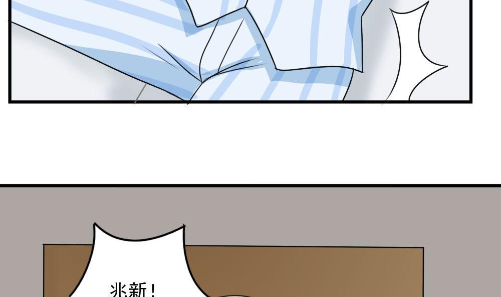 都是黑丝惹的祸228 小剧场 第1话