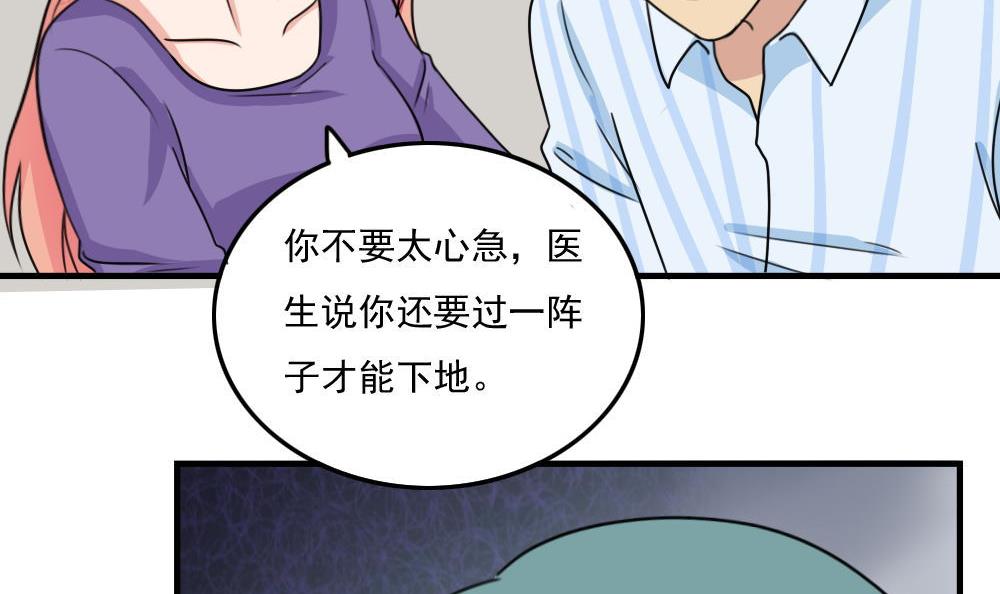 都是黑丝惹的祸228 小剧场 第1话