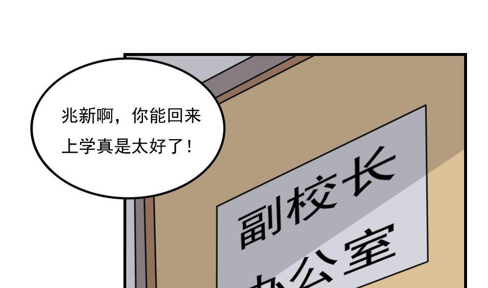 都是黑丝惹的祸229 小剧场 第2话