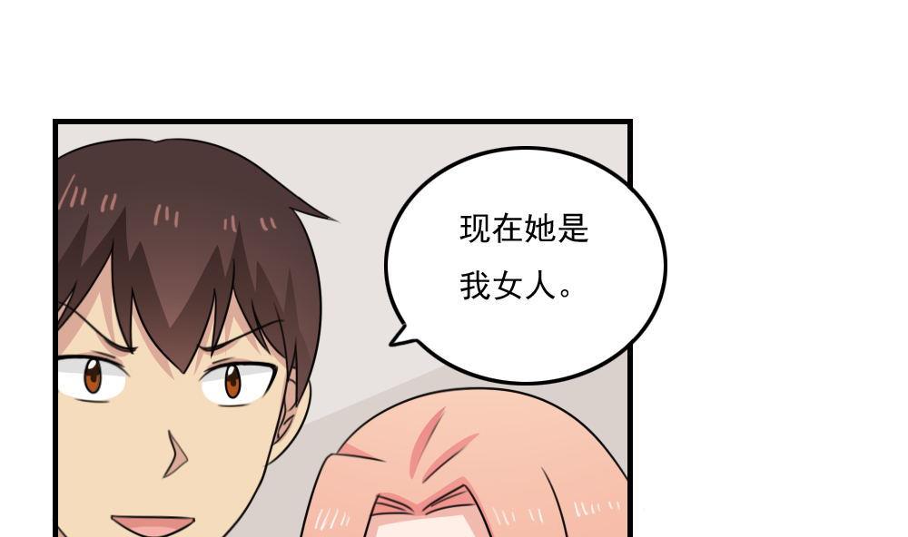 都是黑丝惹的祸230 小剧场 第3话