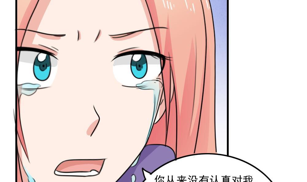 都是黑丝惹的祸230 小剧场 第3话