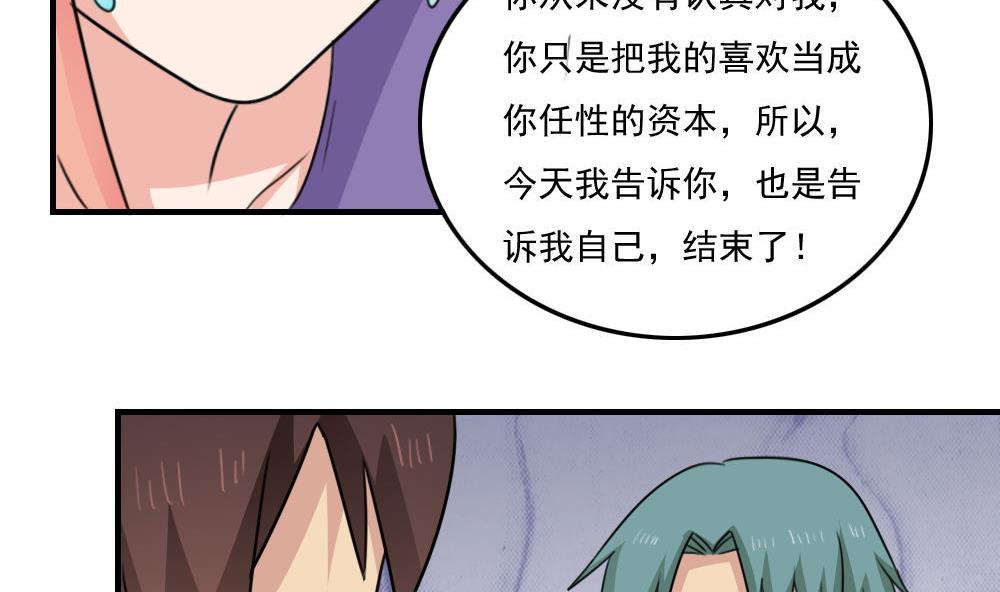 都是黑丝惹的祸230 小剧场 第3话