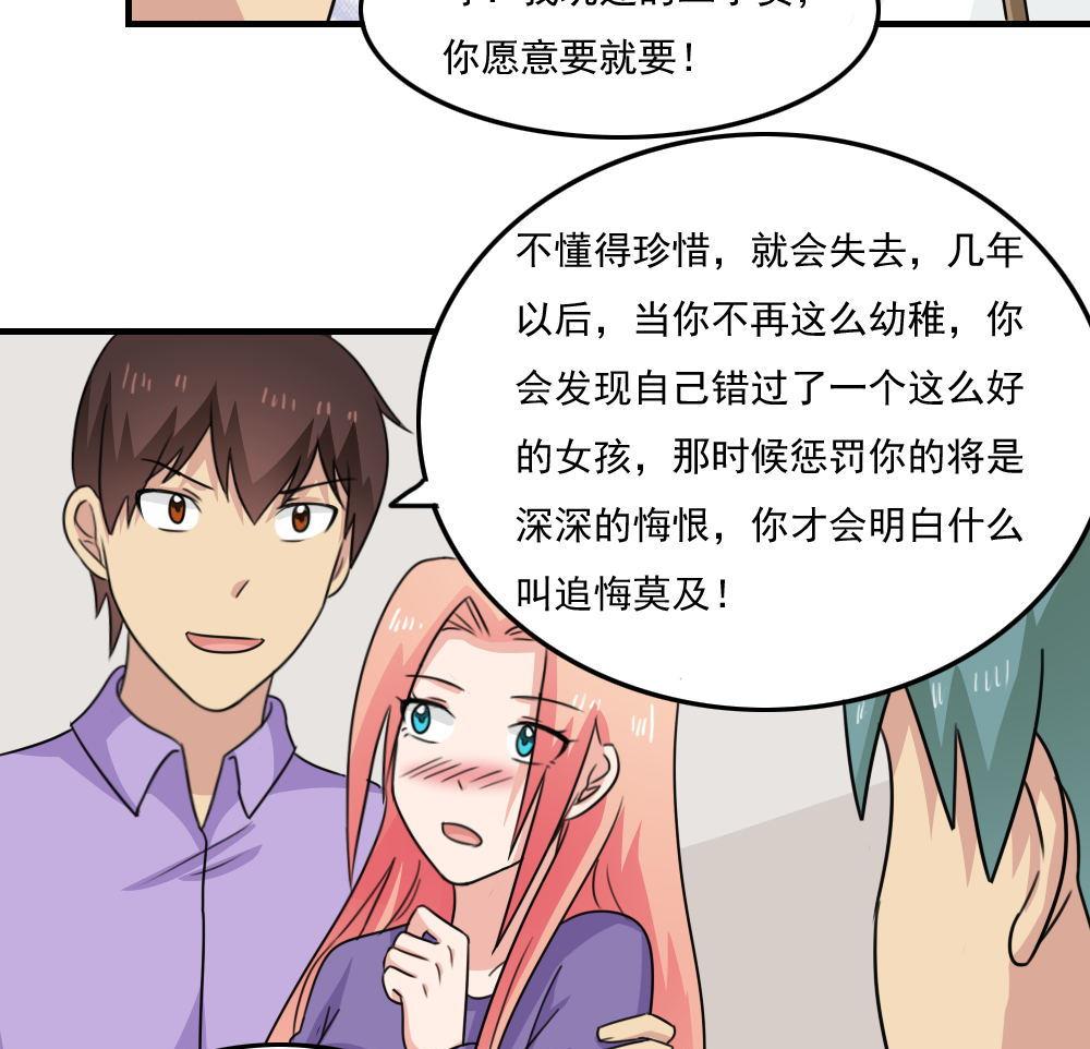 都是黑丝惹的祸230 小剧场 第3话