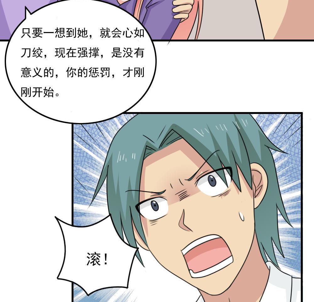 都是黑丝惹的祸230 小剧场 第3话