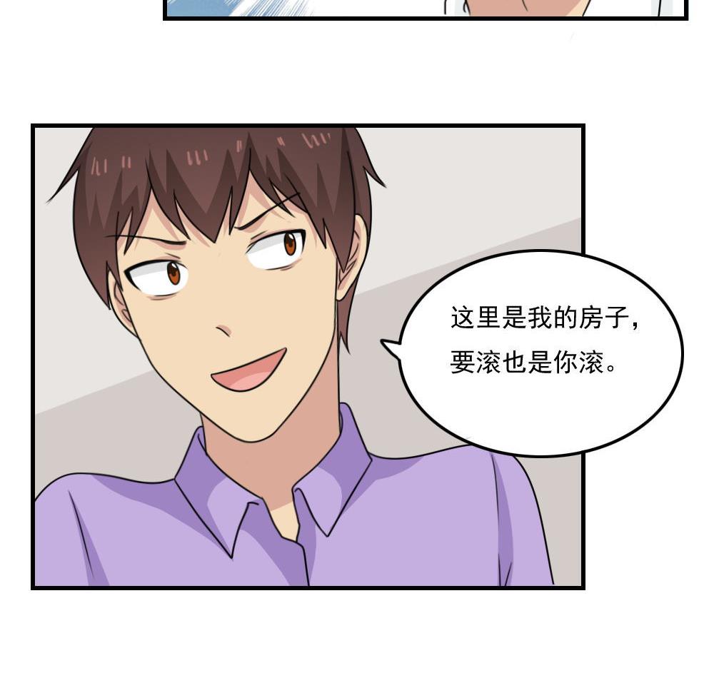 都是黑丝惹的祸230 小剧场 第3话