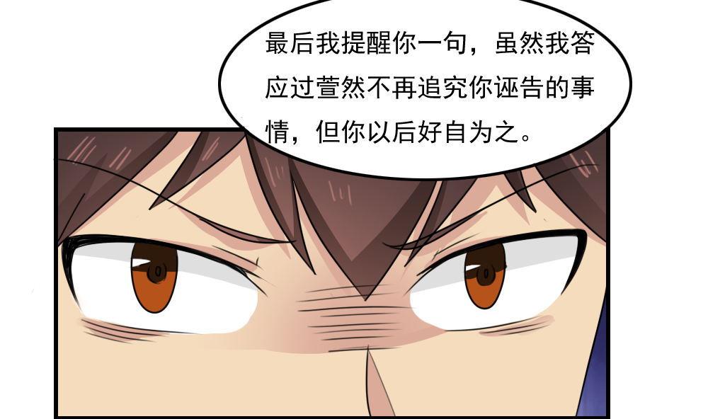 都是黑丝惹的祸230 小剧场 第3话
