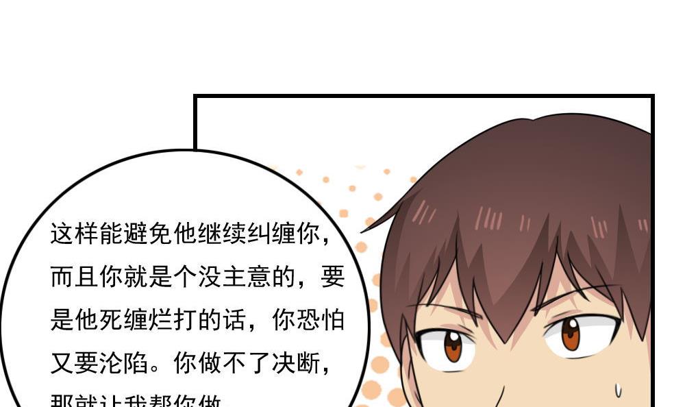 都是黑丝惹的祸230 小剧场 第3话