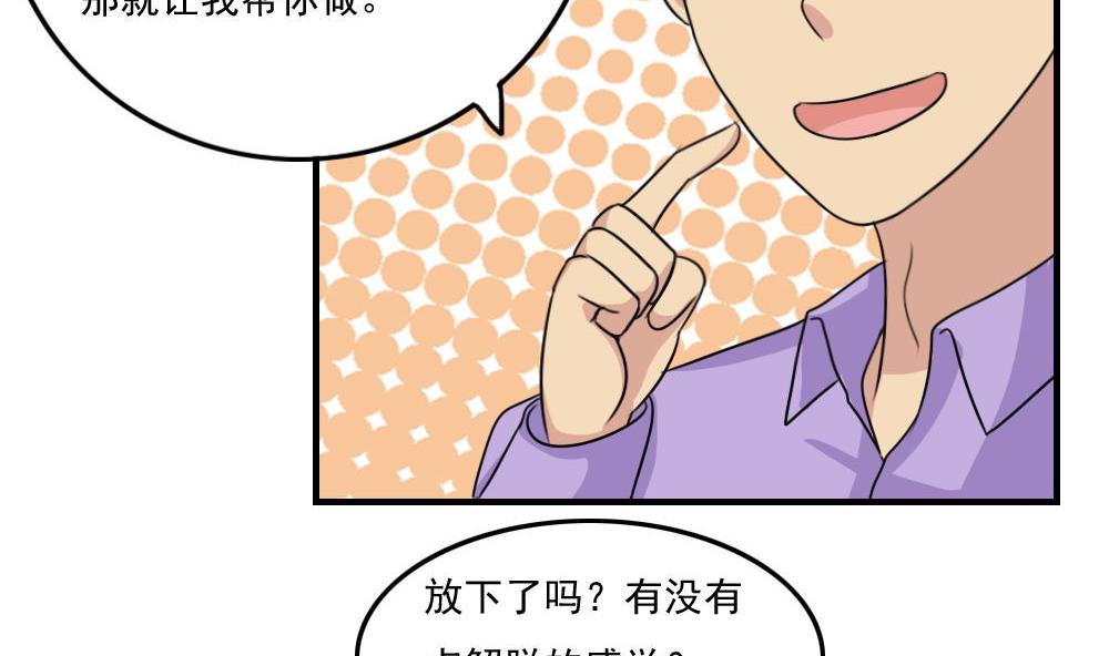都是黑丝惹的祸230 小剧场 第3话
