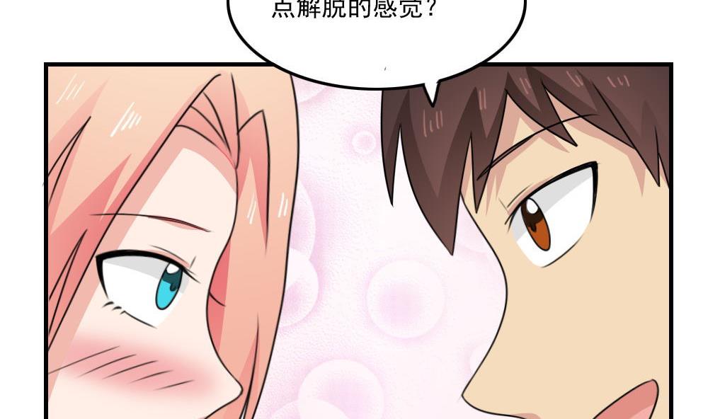 都是黑丝惹的祸230 小剧场 第3话