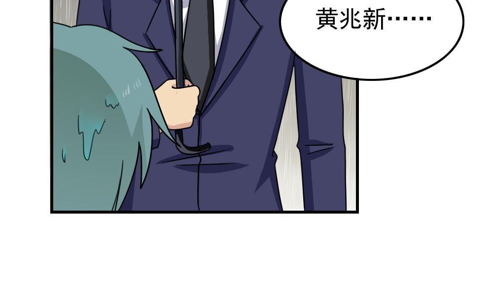 都是黑丝惹的祸230 小剧场 第3话