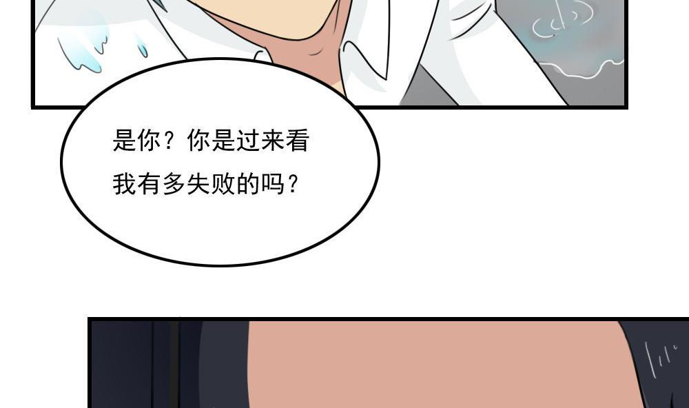 都是黑丝惹的祸230 小剧场 第3话