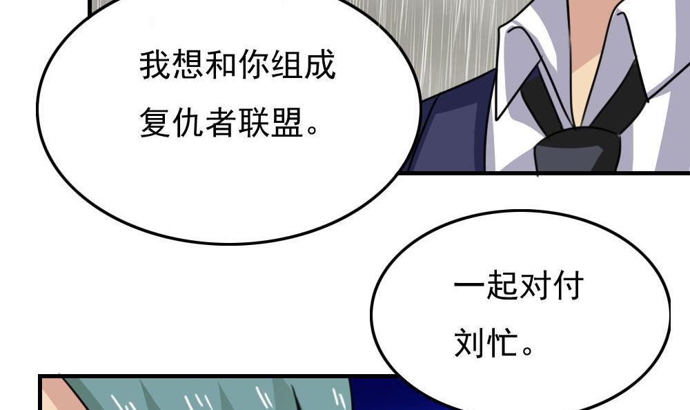 都是黑丝惹的祸230 小剧场 第3话