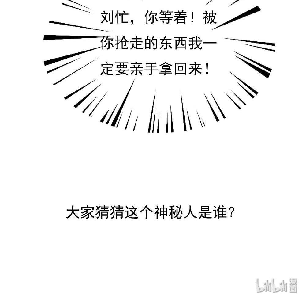 都是黑丝惹的祸230 小剧场 第3话