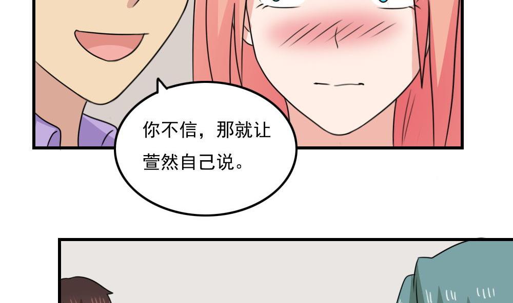 都是黑丝惹的祸230 小剧场 第3话