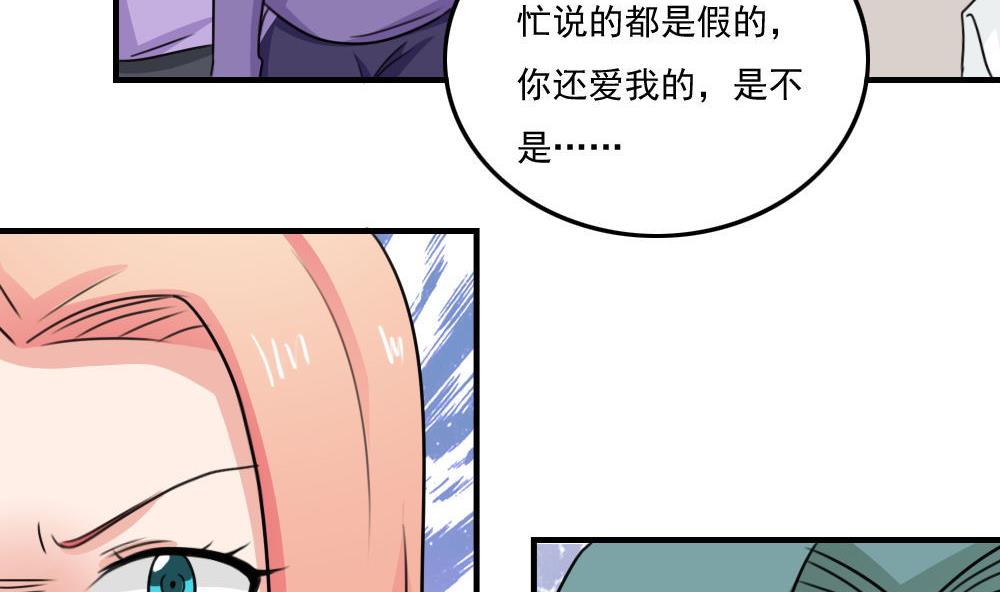 都是黑丝惹的祸230 小剧场 第3话