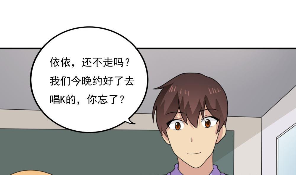 都是黑丝惹的祸231 小剧场 第4话